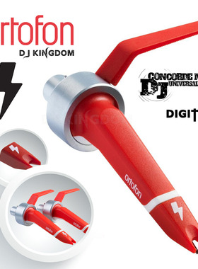 Ortofon 高度风 DJ唱针 digital mk2 数码磨盘时间码专用唱头