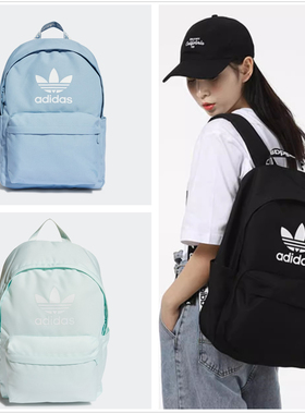 现货adidas/三叶草男女双肩包新款轻薄夏季书包背包IC8526 IR9757