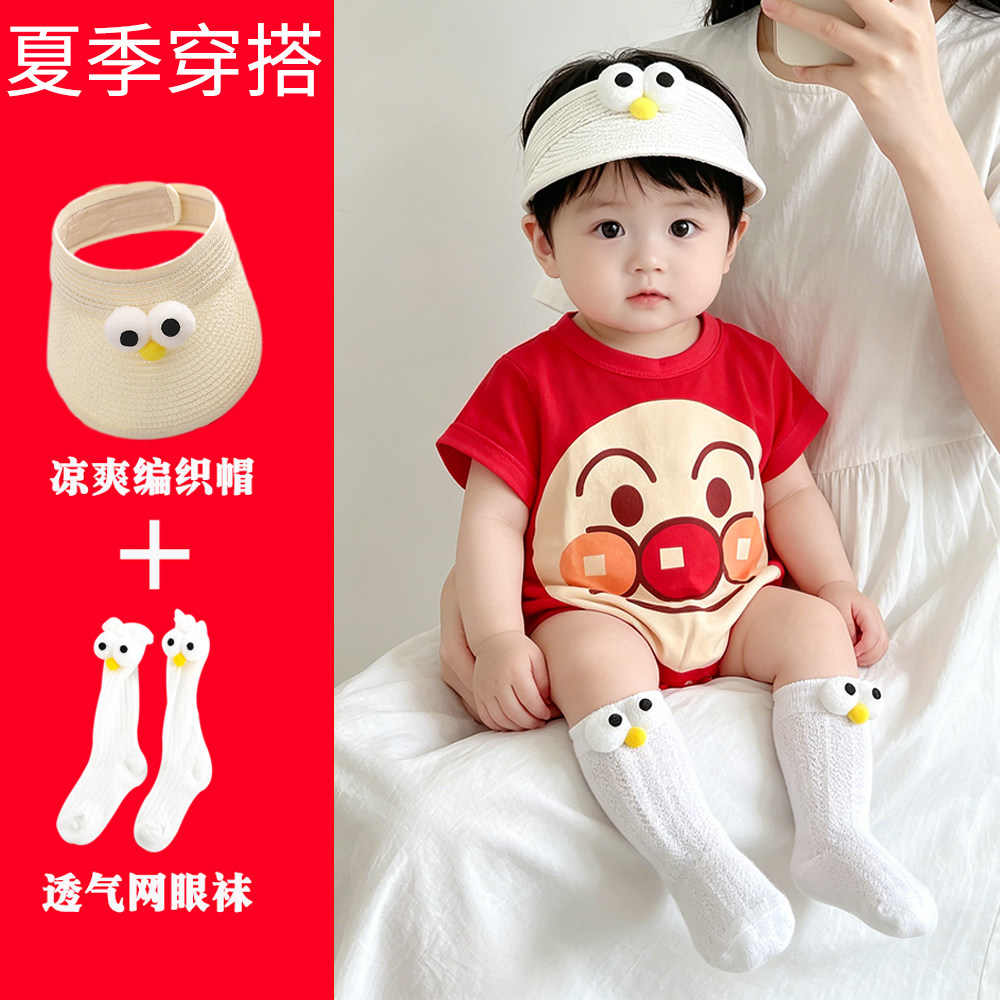 夏季纯棉可爱宝宝哈衣薄款短袖