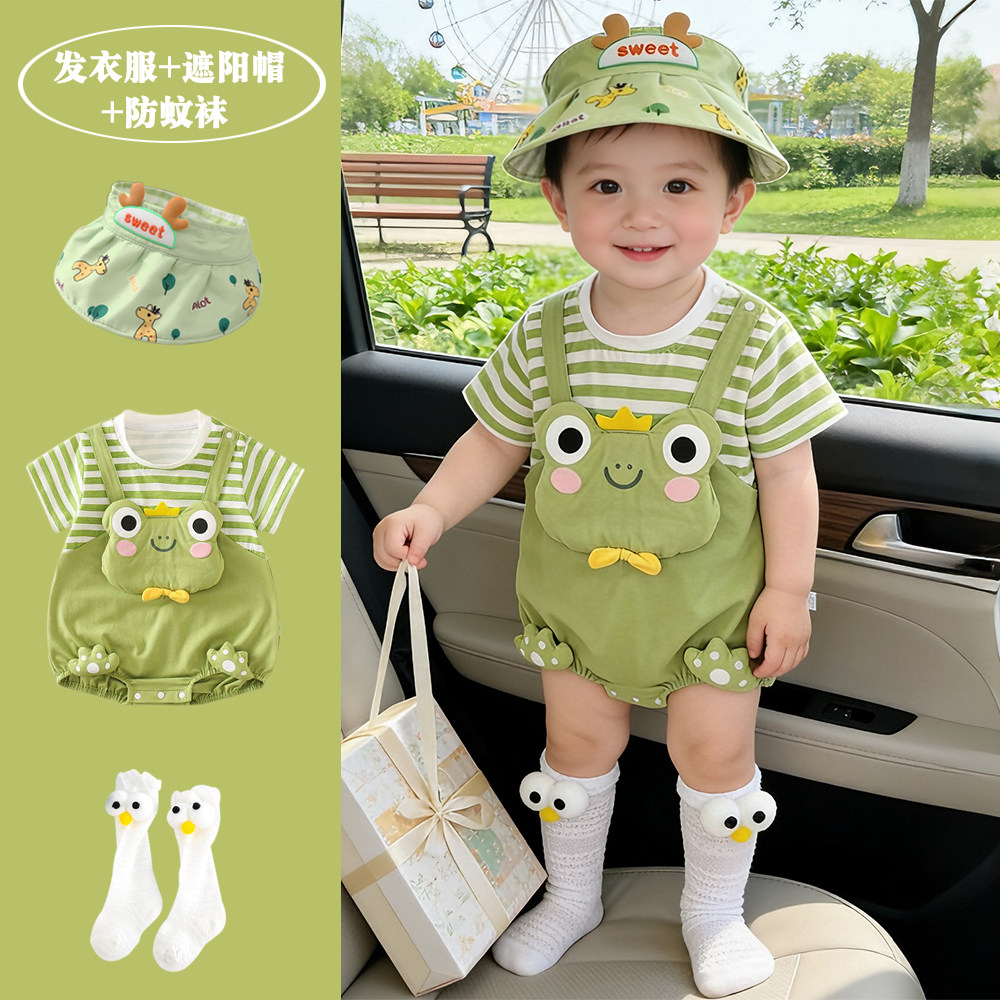 卡通宝宝连体哈衣夏款短袖新生婴儿衣服薄款纯棉可爱夏季外出爬服