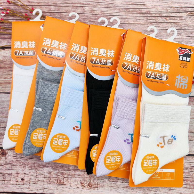 5双价 正品红辣椒精梳棉女袜子 女士网孔透气纯棉 春夏女薄棉袜