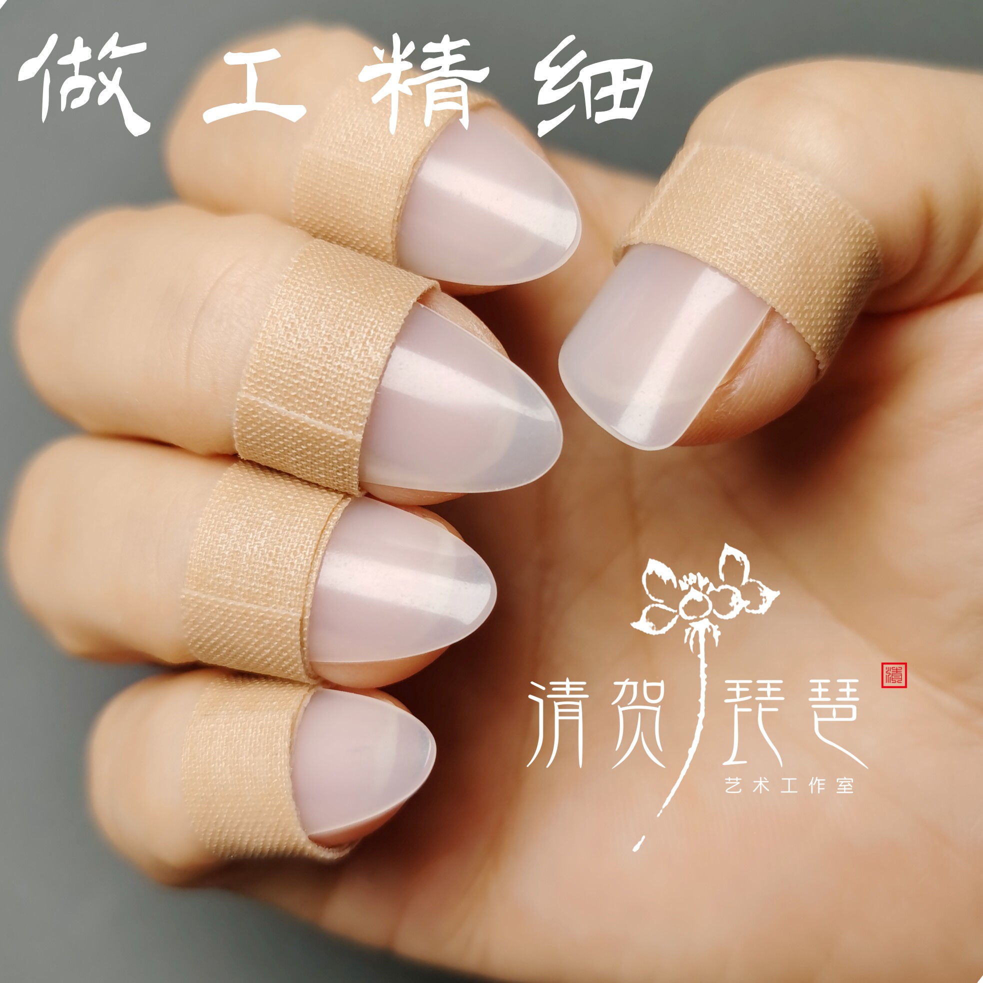 白尼龙琵琶指甲佩戴舒适音色润