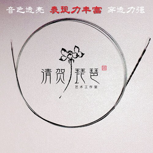 定制专业级演奏琵琶琴弦琴弦