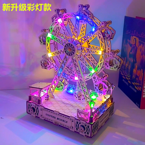DIY组装音乐摩天轮女孩生日礼物