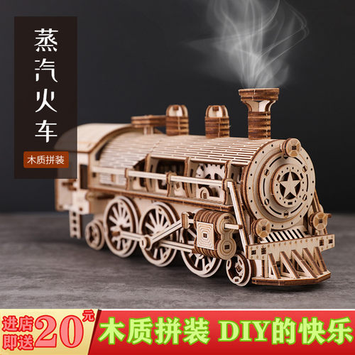 手工木制拼装感受Diy的快乐