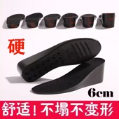 增高鞋 垫硬垫5cm不塌陷2足弓全垫3不累脚6男士 女马丁靴保暖内增高