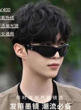 Jennie同款发箍墨镜女时尚明星同款防紫外线偏光墨镜男女同款