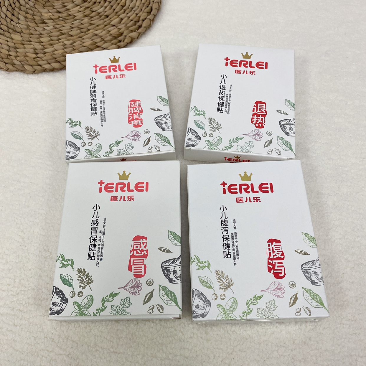 这个牌子的贴贴很好用