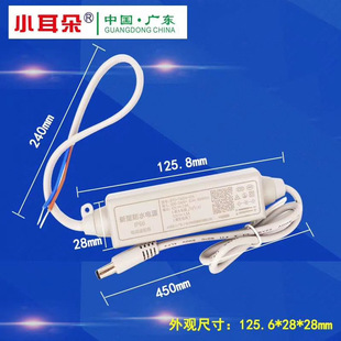 12V2A室内外适配器新款 原装 12A TM24 拇指电源 东莞小耳朵电源STD