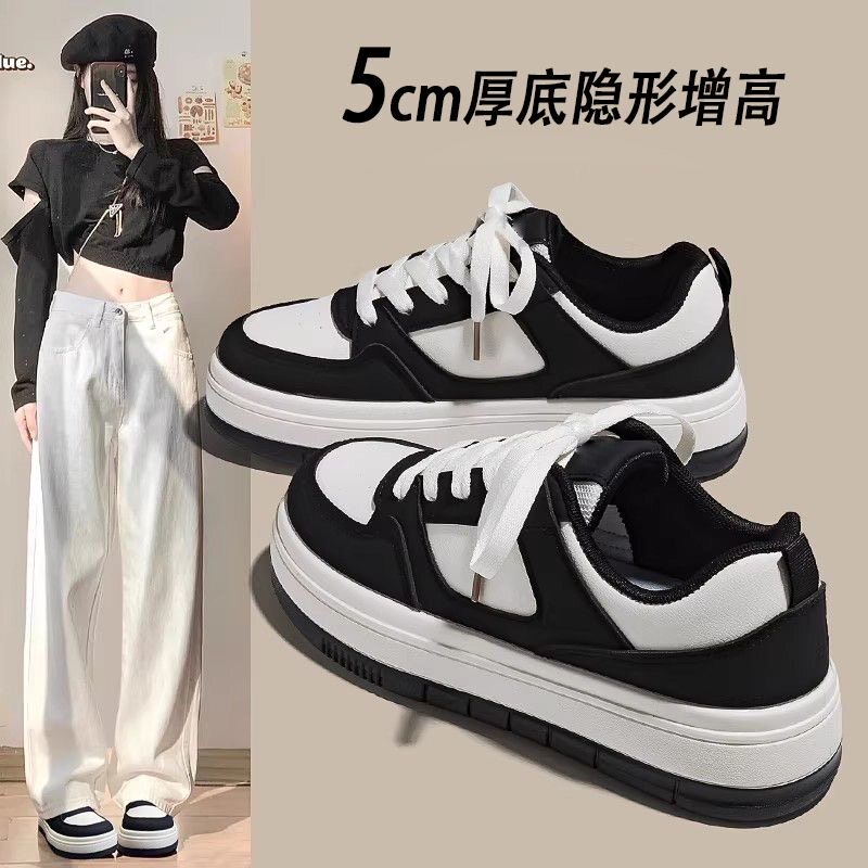 厚底小白鞋女2026新款百搭休闲运动板鞋ins潮小众面包学生鞋子