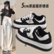 厚底小白鞋 子 ins潮小众面包学生鞋 女2026新款 百搭休闲运动板鞋