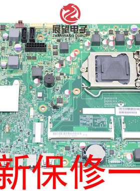 全新 联想 扬天S510 S560 S513 S562 S515 S516 一体机主板 IH61S