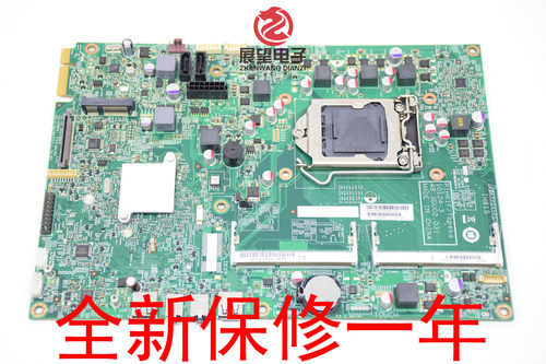 全新 联想 扬天S510 S560 S513 S562 S515 S516 一体机主板 IH61S - 封面