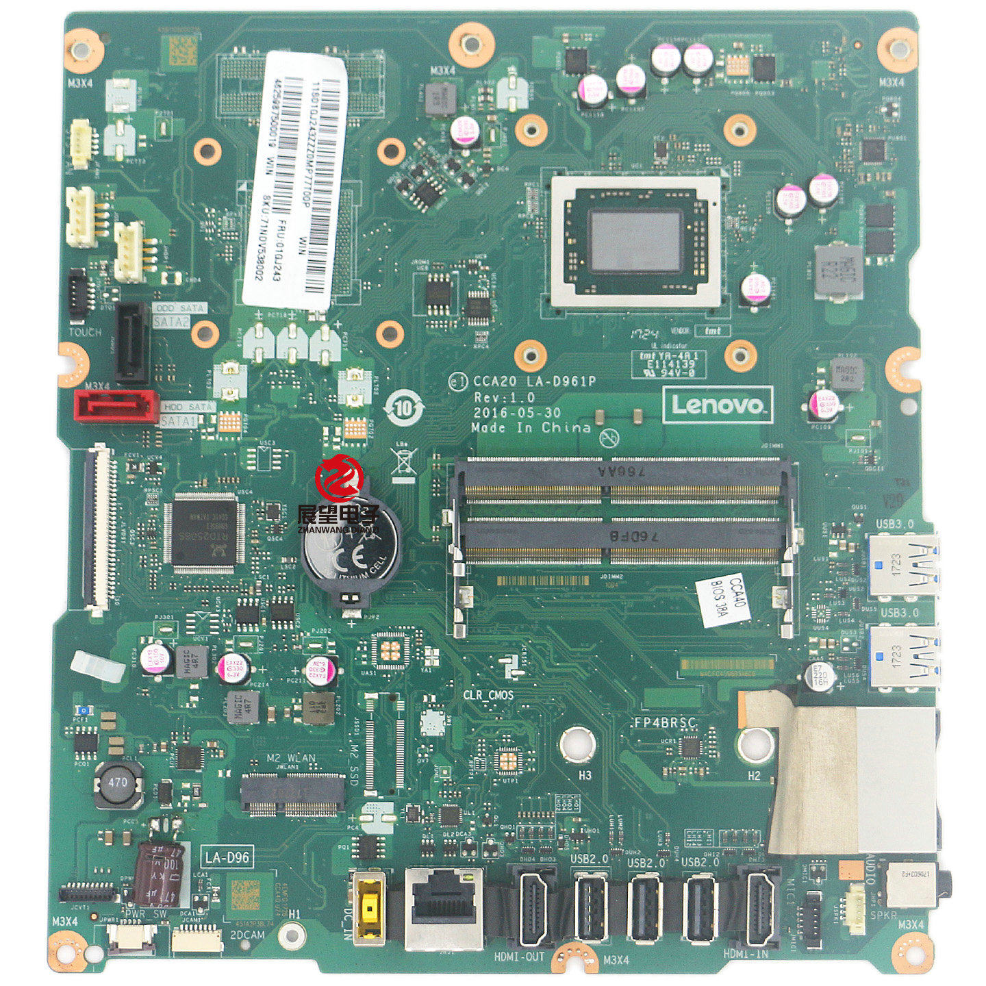全新Lenovo/联想510-23ASR一体机主板 01GJ243 A12-9700P CCA20