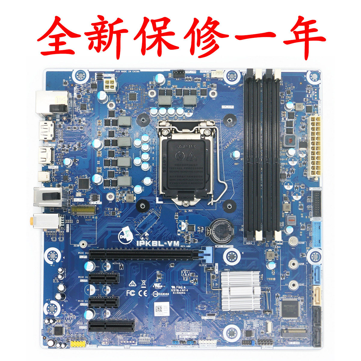 全新XPS8920IPKBL-VM主板VHXCD