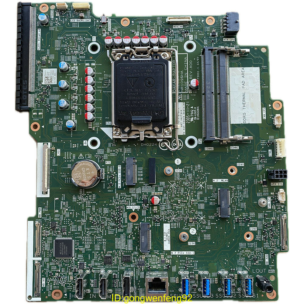 全新戴尔Optiplex AIO Plus 7410一体机主板TKWC4 212034-1 适用