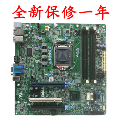 全新Opt790990T1600主板
