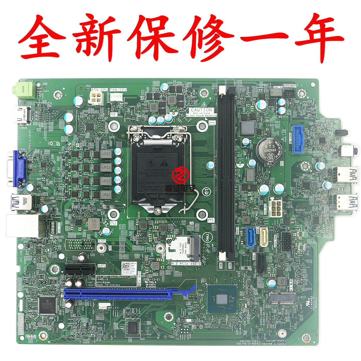 全新DELL戴尔 Inspiron 3891 3890 主板 YF8P5 19481-3 HVYPR适用