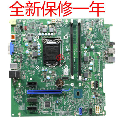 全新Optiplex3046MT主板16505-1