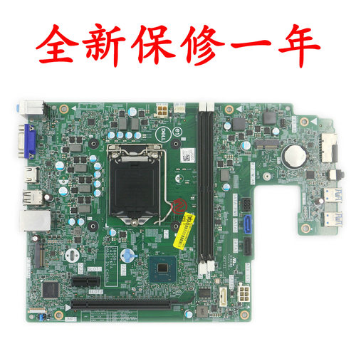 适用Vostro34713470主板