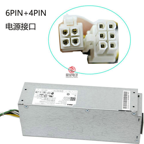 全新305050507050电源6+4针
