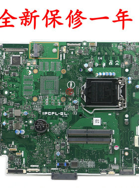 全新戴尔OptiPlex 7460 7760一体机主板IPCFL-GL R39K0 TWFTR适用