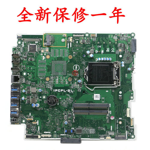 全新戴尔OptiPlex 7460 7760一体机主板IPCFL-GL R39K0 TWFTR适用