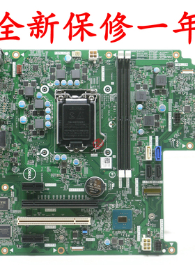 全新戴尔Vostro 3660 3667 3668 3669主板H6TD1 VFD52适用15141-1
