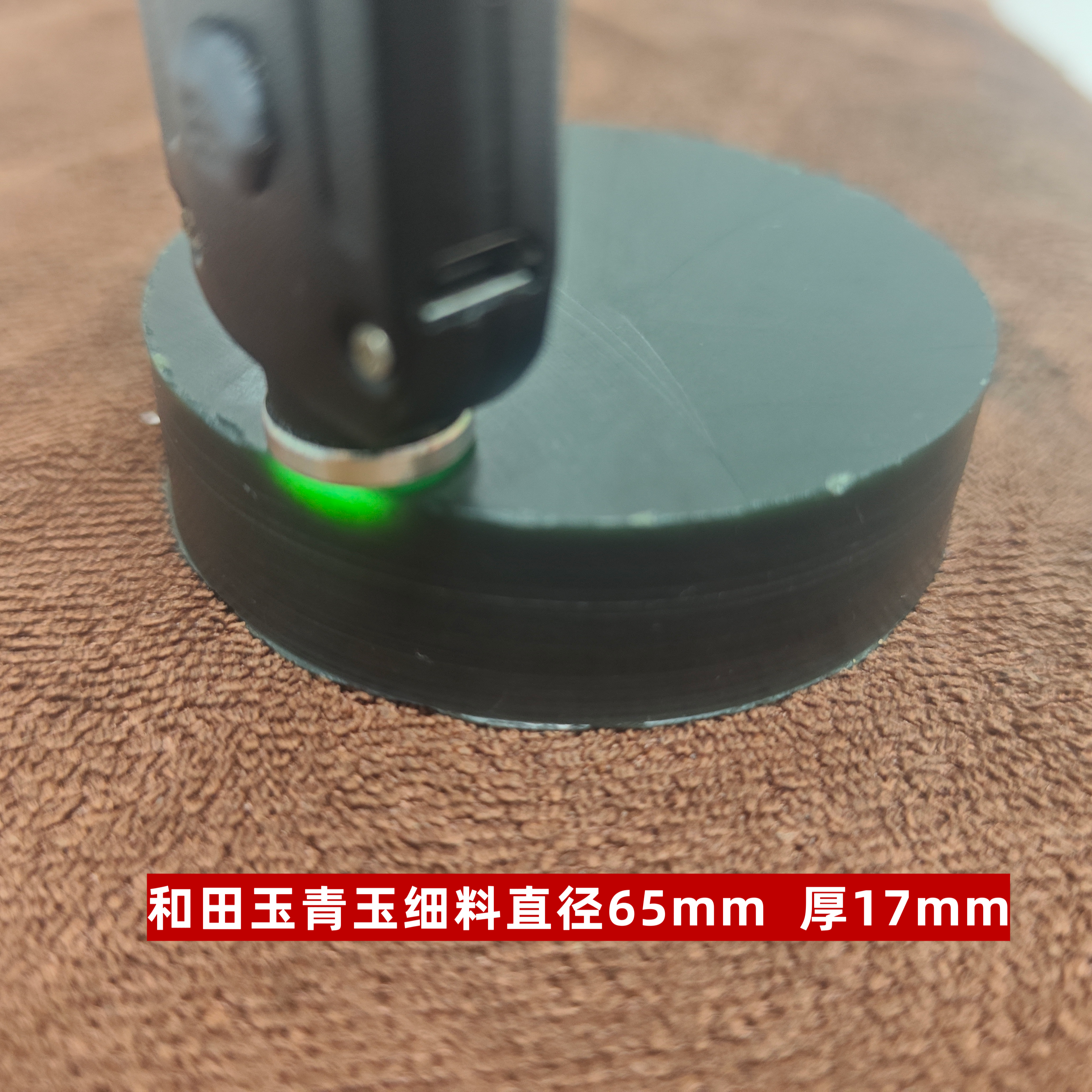 大号天然和田玉青玉镯芯料卡65mm牌子料吊坠挂件把件料练手料无裂