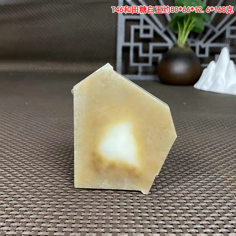 天然和田玉糖白玉牌子山料原石俏色玉石手镯板子把件原料细润促销