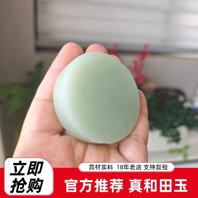 天然和田玉青白玉手镯芯牌子料平安无事牌吊坠细润无裂观音佛雕料