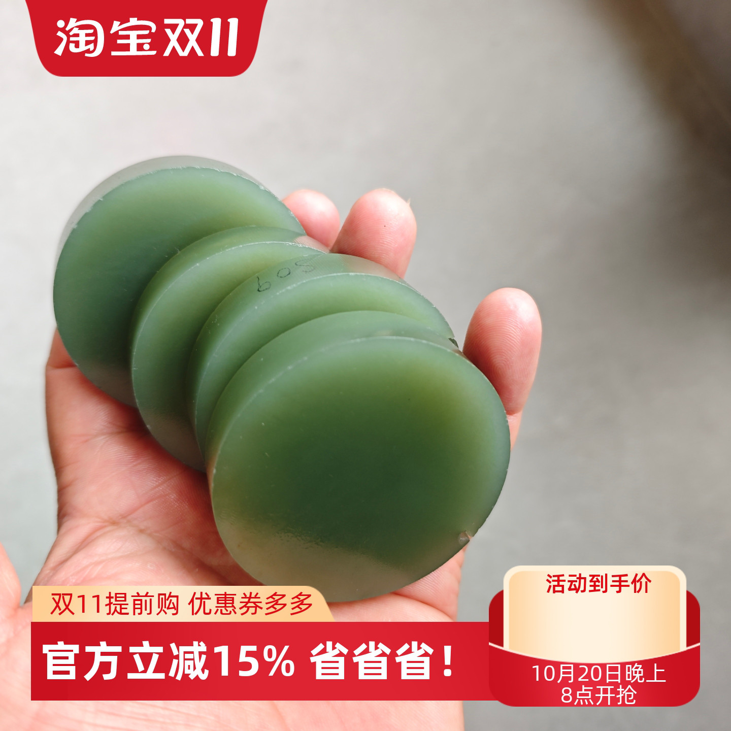 天然和田玉湖水绿手镯芯玉润质密平安无事牌子料挂件吊坠自加工料