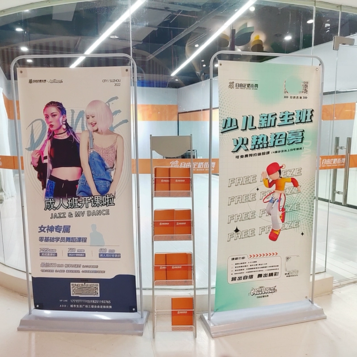 苏州门型展架易拉宝广告牌展示牌X展架立式落地式海报设计定做,商业/办公家具,X展架/易拉宝,淘宝优惠券,粉丝福利购,淘宝优惠卷