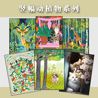 竖幅动物植物萌宠300片500片纸质拼图老人休闲益智母亲节亲子礼物
