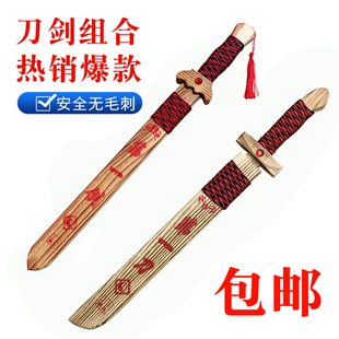 木剑儿童玩具男孩木质刀剑木刀男童表演复古汉剑倚天剑屠龙刀宝剑