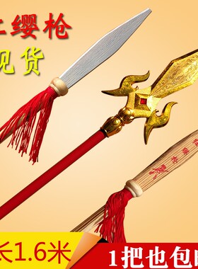 木质红缨枪道具儿童哪吒男孩