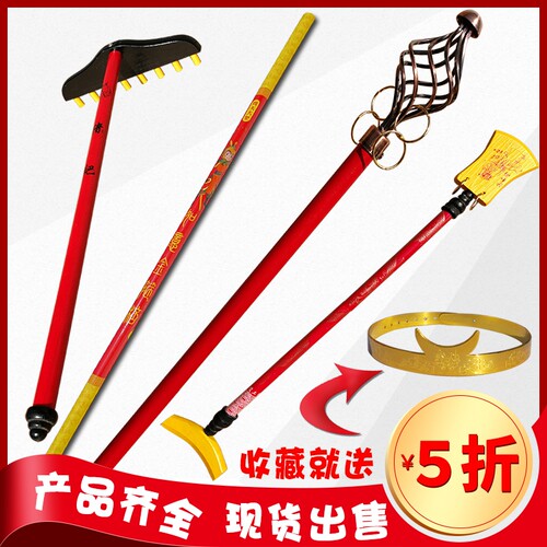 金箍棒儿童玩具男孩可伸缩木质道具钉耙月牙铲孙悟空西游记兵器 - 封面