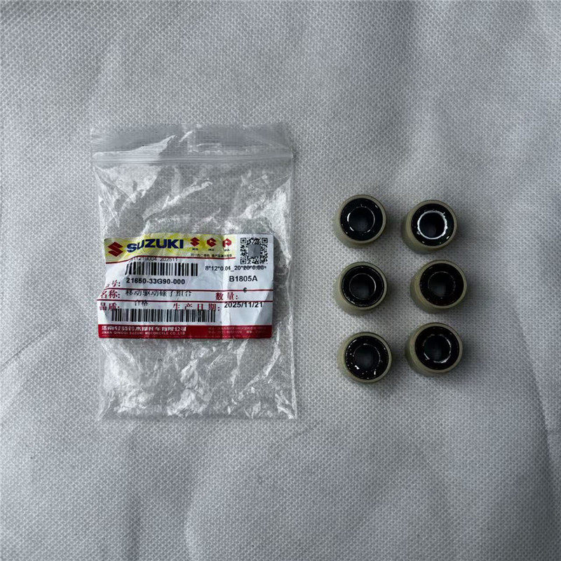 适用 轻骑铃木优友UU125T-2/UY125T移动珠普利珠 驱动面滚子 滚珠