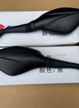 原厂优友UU/UY125反光镜后视镜