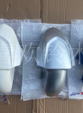 轻骑铃木UY125前泥板前泥瓦