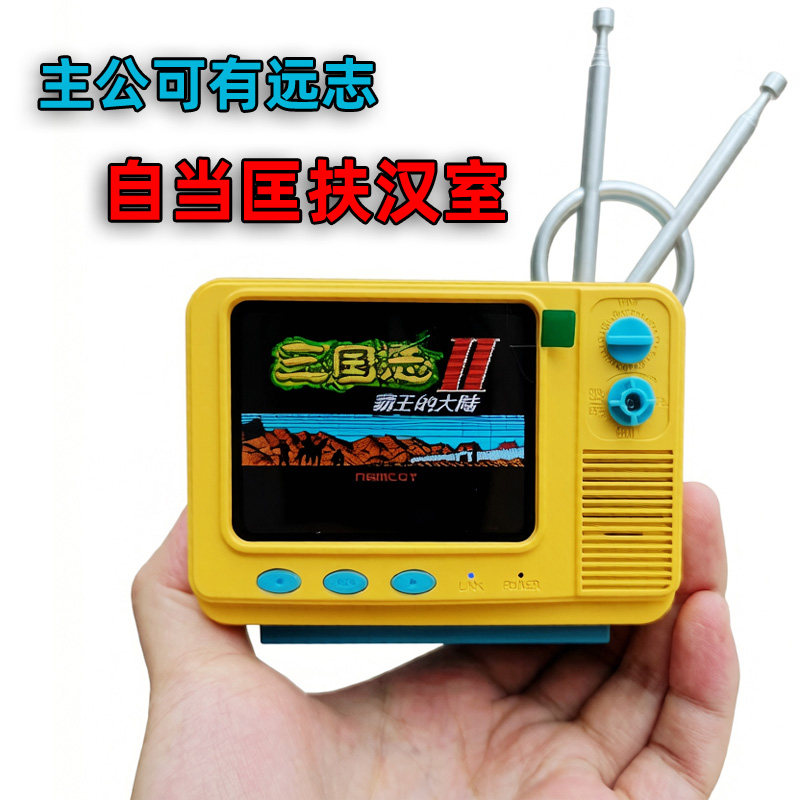 掌上迷你电视机高清无线游戏掌机三国志霸王的大陆红白机fc大黄卡