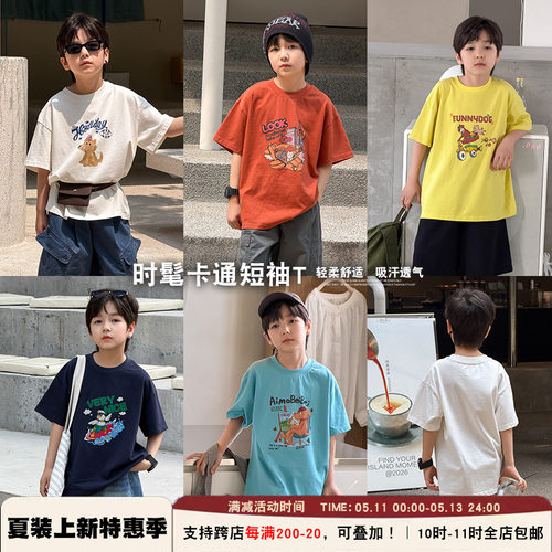 全棉卡通凉感上衣多巴胺舒适短袖