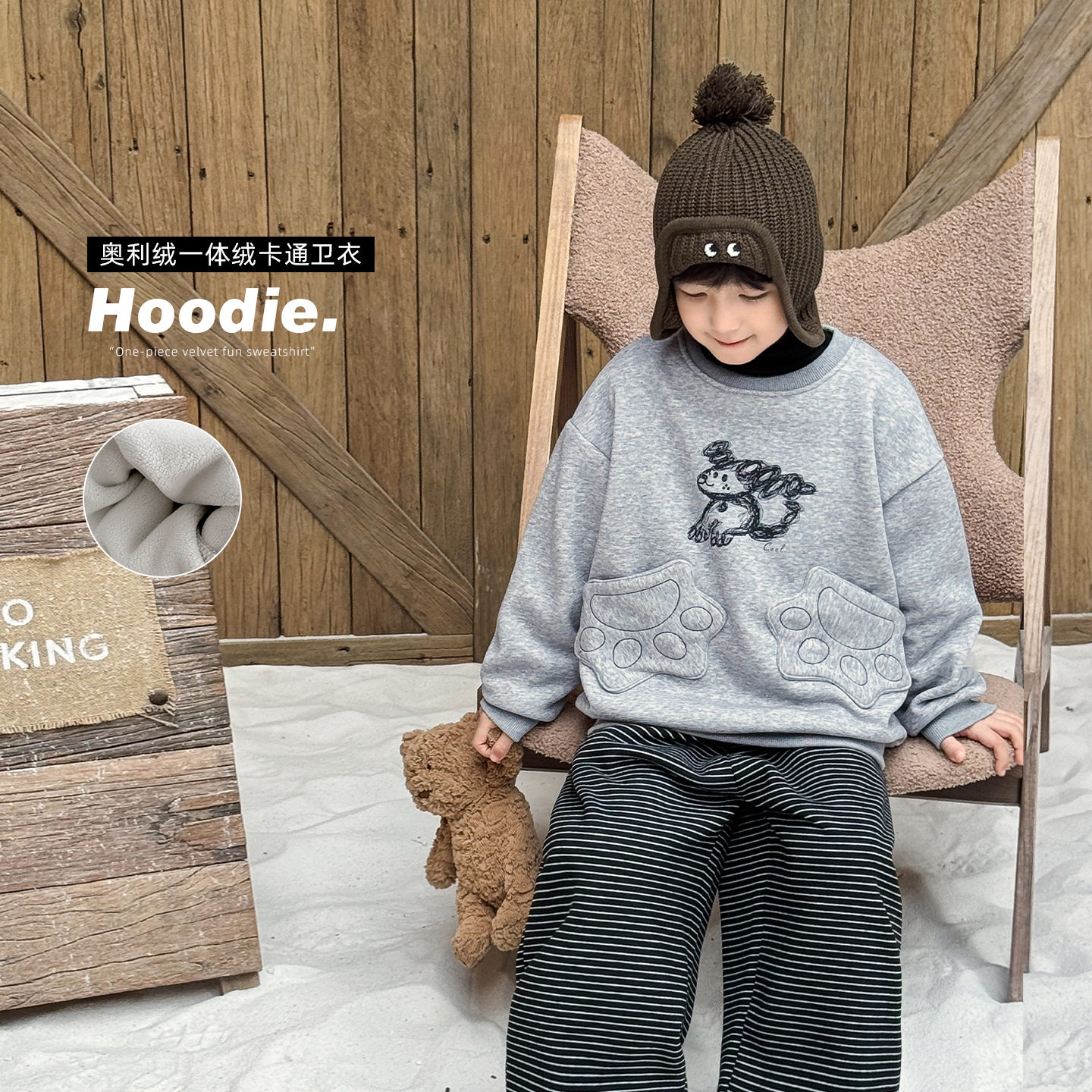 cookie kidsd 冬季款 中小儿童立体小狗口袋印花灰色加绒休闲卫衣