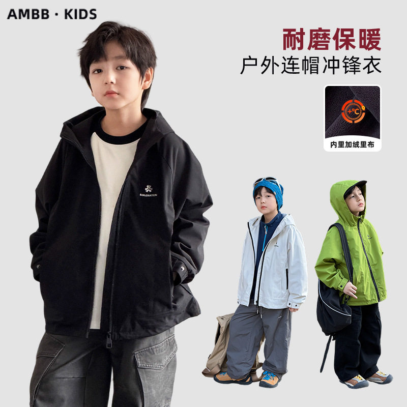 加厚连帽棉服户外防水防风冲锋衣
