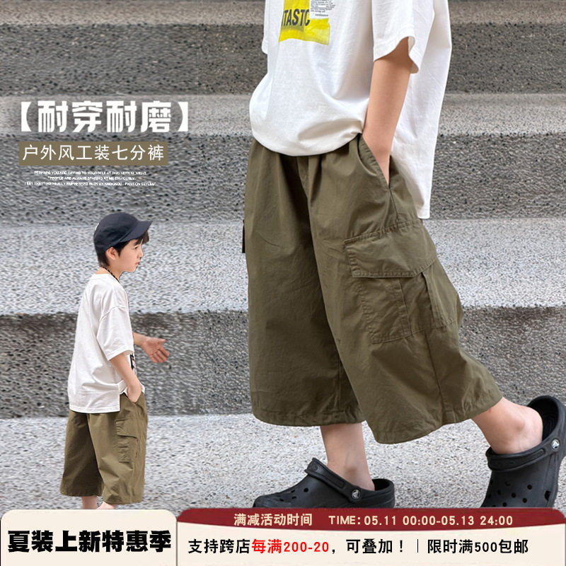户外耐穿耐磨全棉休闲工装七分裤