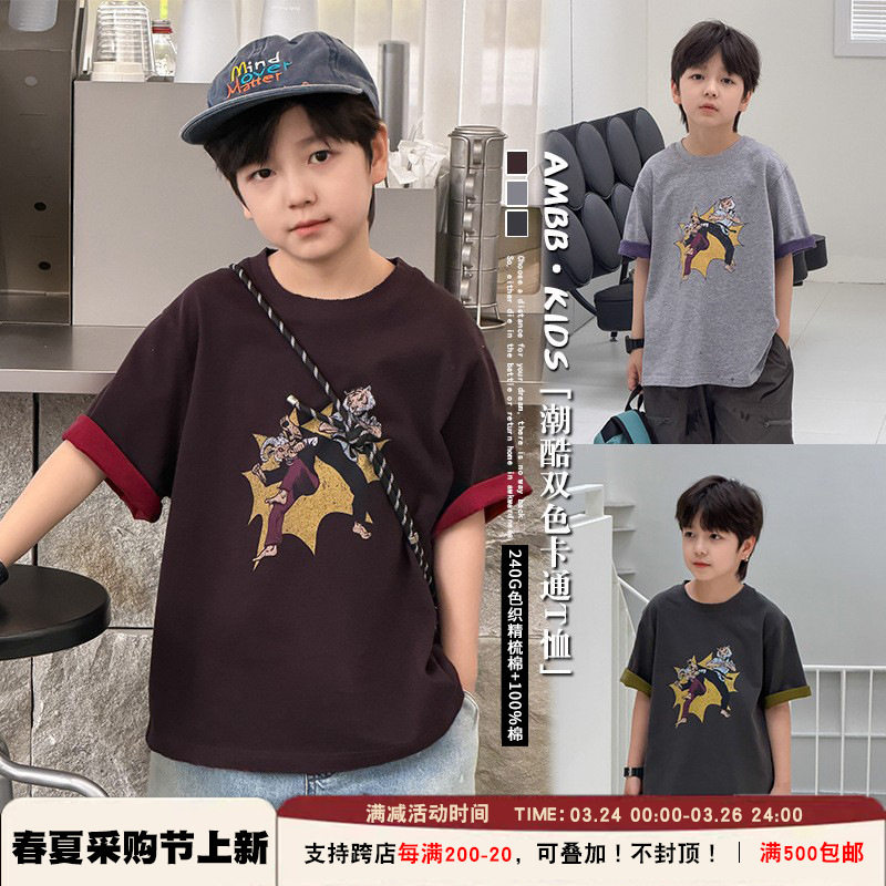 cookie kids 夏季款 中小儿童240g全棉舒适撞色双色织卡通短袖T恤