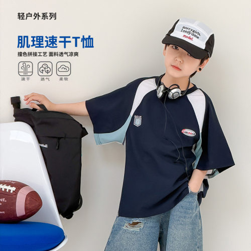 拼色网眼户外速干透气休闲短袖T