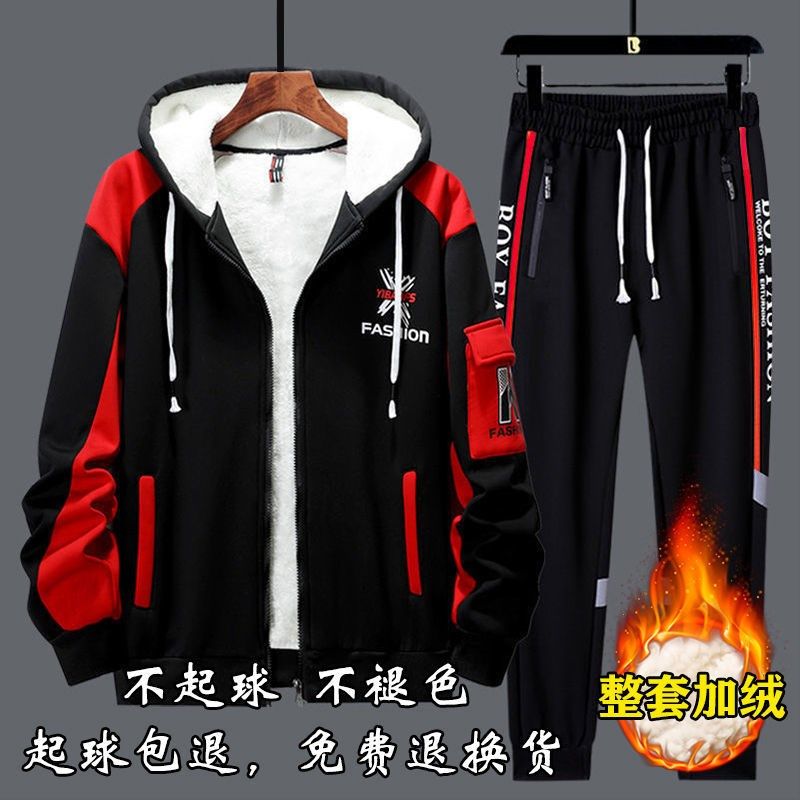 秋冬季青少年加绒加厚卫衣套装男大童开衫羊羔绒10-18岁初中学生