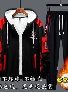 秋冬季青少年加绒加厚卫衣套装男大童开衫羊羔绒10-18岁初中学生