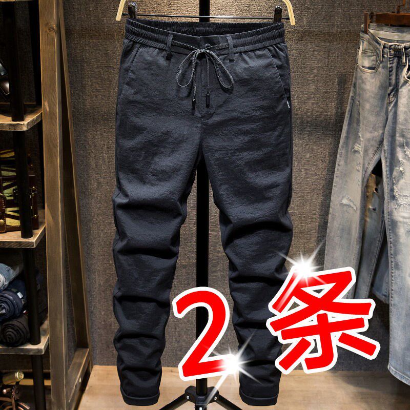春夏季冰丝薄款裤子男休闲裤修身潮流百搭运动裤男士宽松直筒长裤